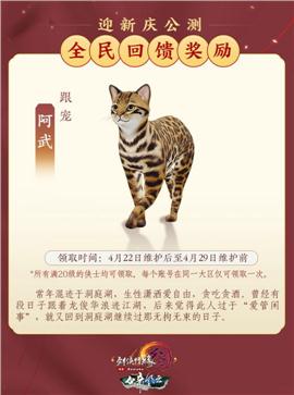 天龙八部私服天龙八部世界